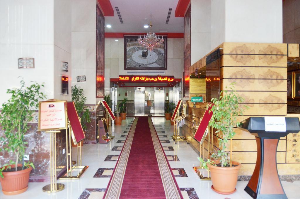 Borj Al Deafah Hotel La Meca Habitación foto